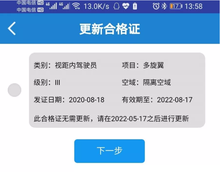1616574688897126.png 微信截圖_20210324163137.png