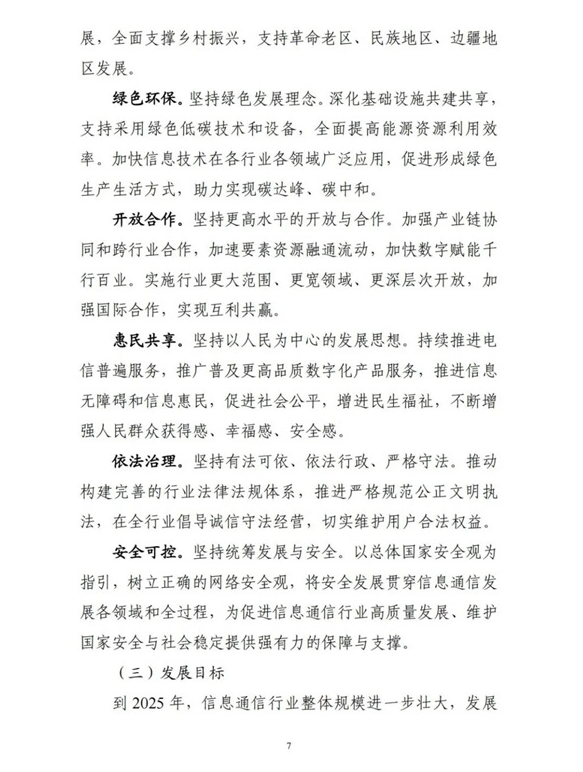 微信图片_20211117134237.png