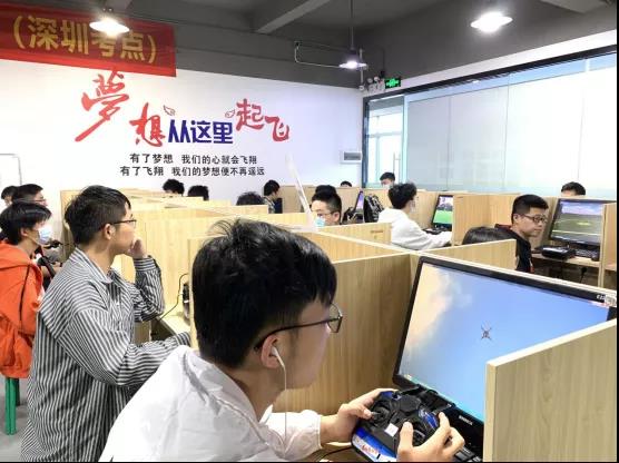 全球鷹無(wú)人機(jī)培訓(xùn) 全球鷹無(wú)人機(jī)培訓(xùn)