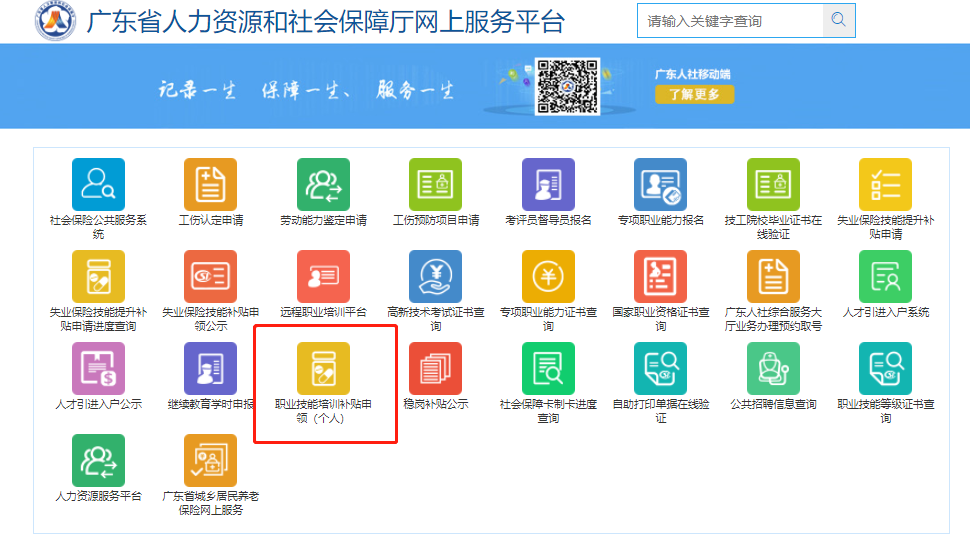 全球鹰无人机