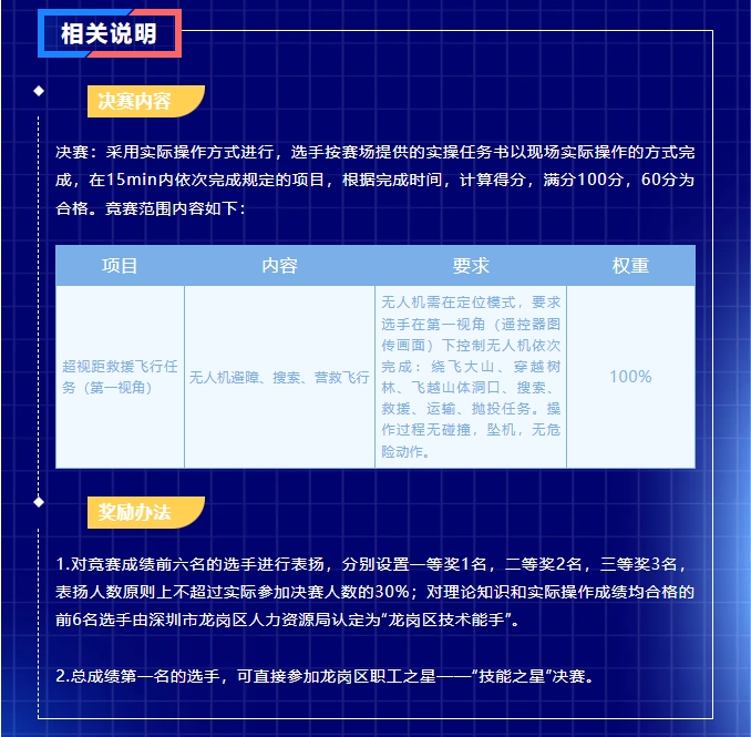 微信截图_20240919102421.png